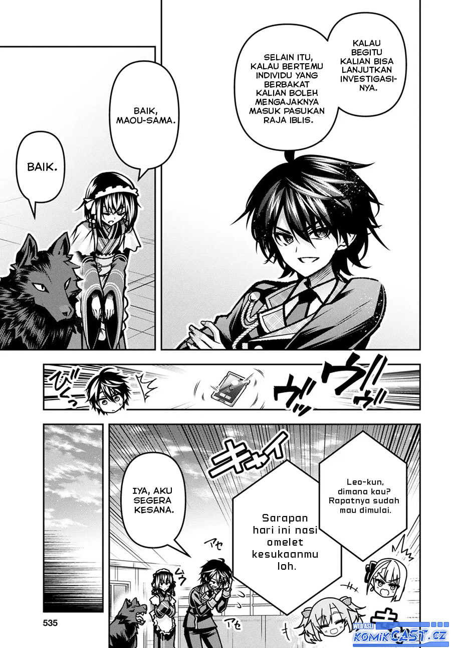 Demon’s Sword Master of Excalibur School Chapter 43